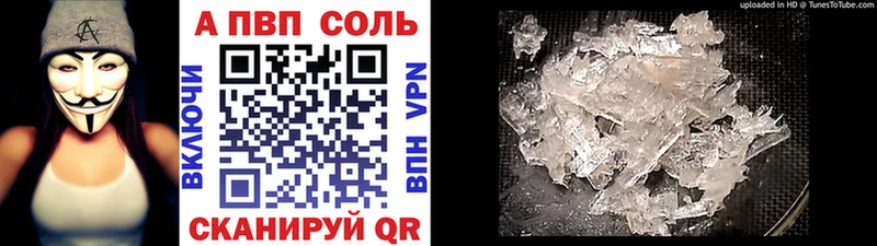 Наркошоп купить Alpha PVP  Марихуана  Мефедрон  ГАШИШ  Мышкин