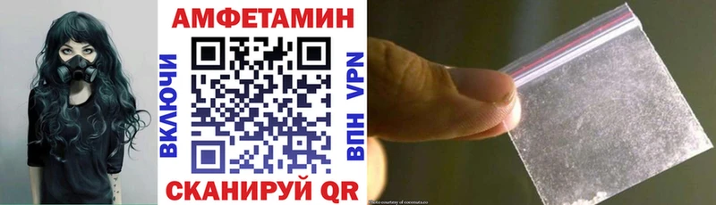 Купить закладки  Мышкин  АМФ 97% 