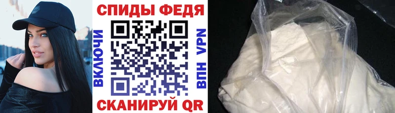 АМФ Premium Мышкин