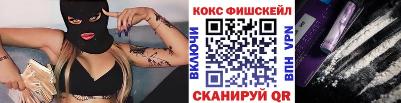 Купить закладки  Мышкин  Cocaine Боливия 