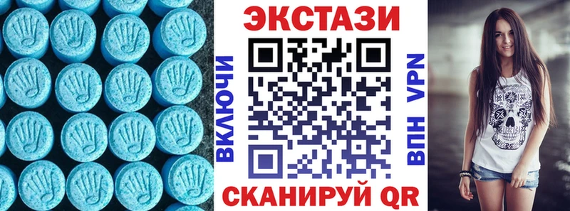 ЭКСТАЗИ 280мг  Купить закладки  Мышкин 