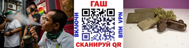 ГАШИШ Premium  Купить  Мышкин 