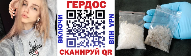Купить где  Мышкин  Героин герыч 