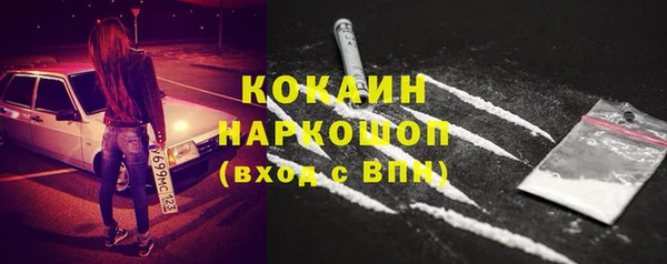 мефедрон Беломорск