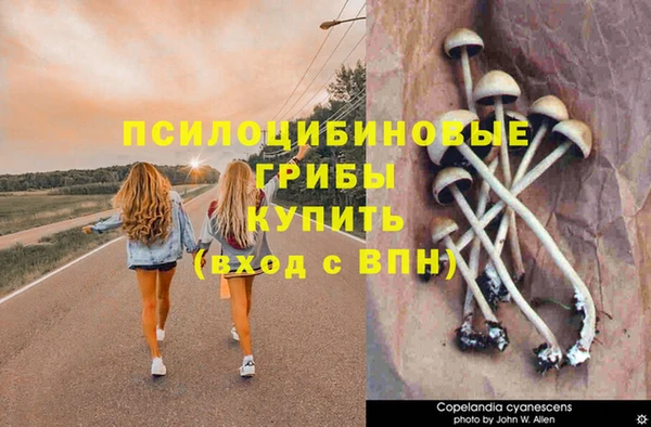 мефедрон Беломорск