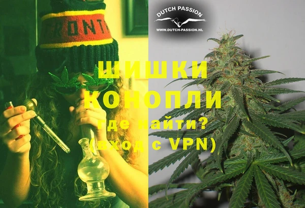 MDMA Premium VHQ Белокуриха