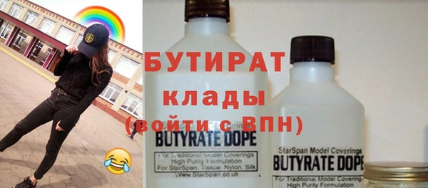 spice Белоозёрский