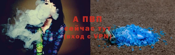 мефедрон Беломорск