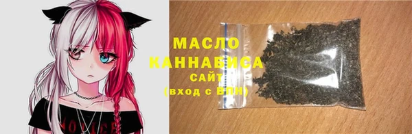 мефедрон Беломорск
