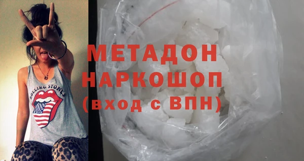 MDMA Premium VHQ Белокуриха