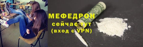 MDMA Premium VHQ Белокуриха