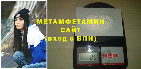 MDMA Premium VHQ Белокуриха