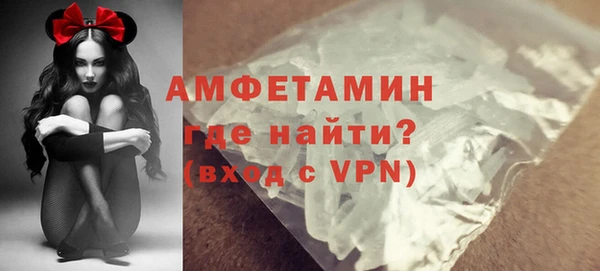 spice Белоозёрский