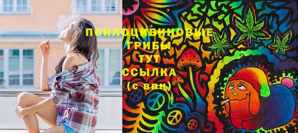 мефедрон Беломорск