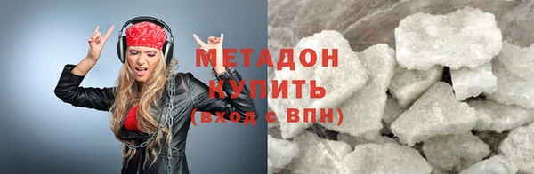 мефедрон Беломорск