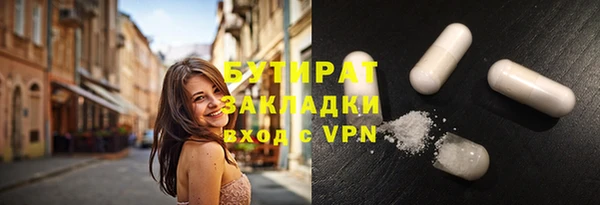 MDMA Premium VHQ Белокуриха