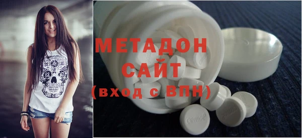 мефедрон Беломорск