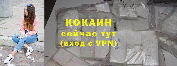 MDMA Premium VHQ Белокуриха