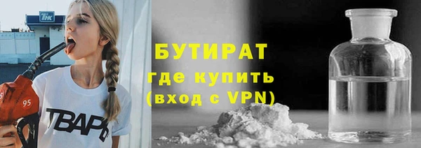 MDMA Premium VHQ Белокуриха