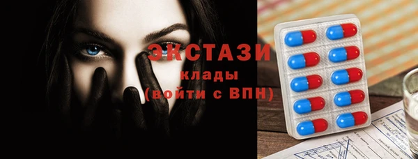 мефедрон Беломорск
