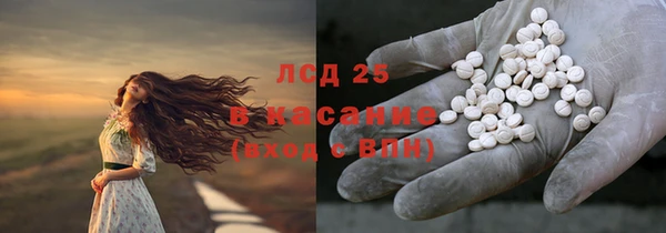 мефедрон Беломорск