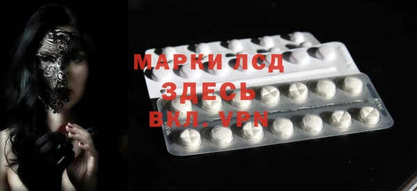 мефедрон Беломорск