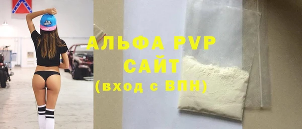 spice Белоозёрский