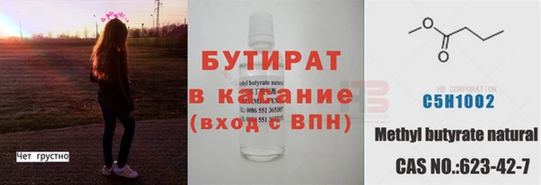 spice Белоозёрский