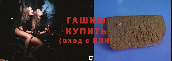 мефедрон Беломорск