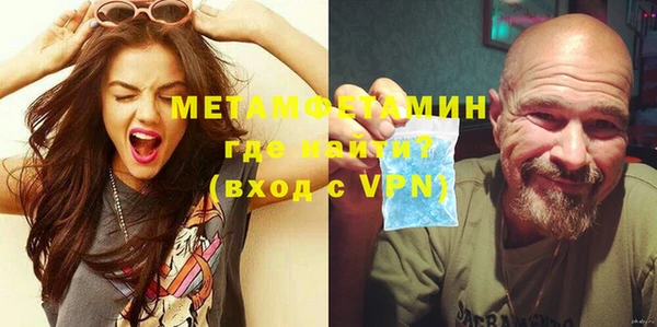 MDMA Premium VHQ Белокуриха
