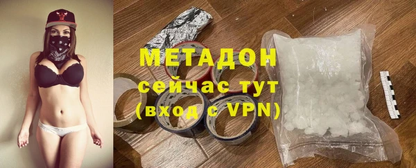 MDMA Premium VHQ Белокуриха
