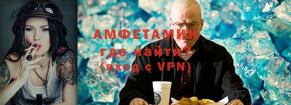 MDMA Premium VHQ Белокуриха