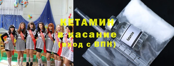 мефедрон Беломорск