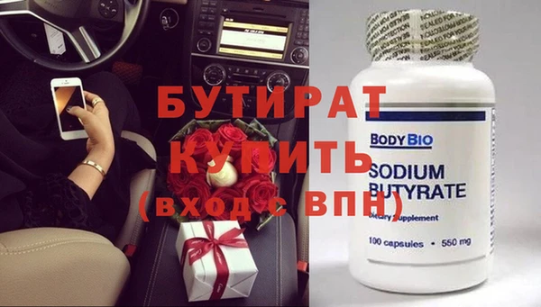 мефедрон Беломорск