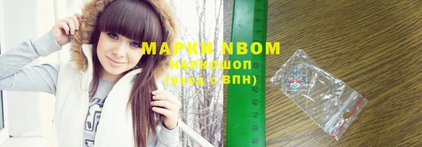 мефедрон Беломорск