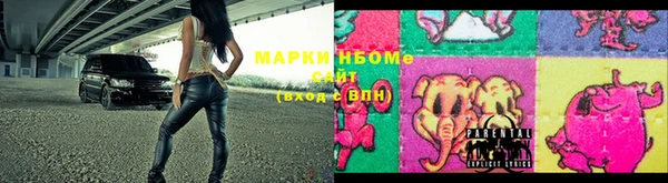 мефедрон Беломорск