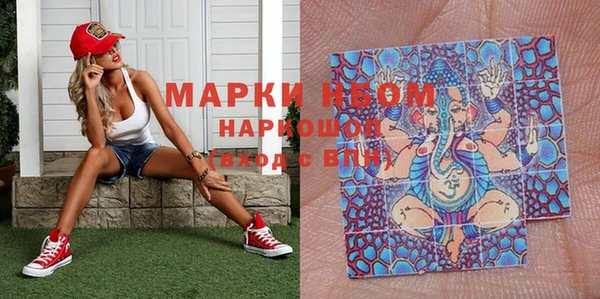 MDMA Premium VHQ Белокуриха