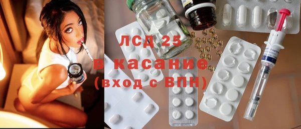 spice Белоозёрский