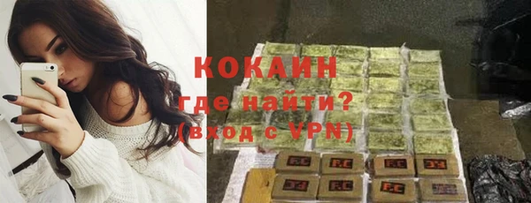 MDMA Premium VHQ Белокуриха