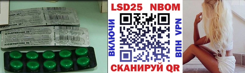 LSD-25 экстази кислота  Купить где  Мышкин 