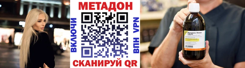Купить закладки  Мышкин  МЕТАДОН кристалл 