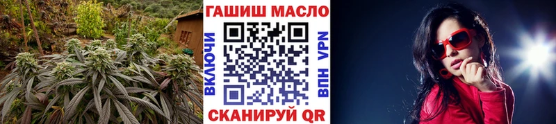 ТГК концентрат  Купить закладки  Мышкин 